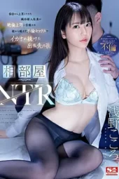 SSIS-992