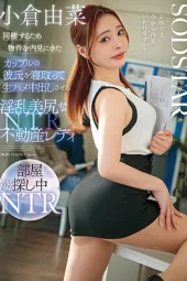 START-370