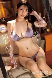 NTRH-027