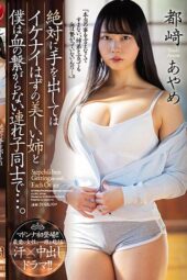 JUL-992