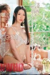 JUQ-863