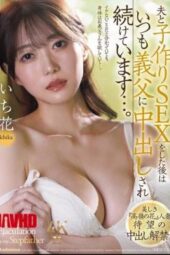 JUR-070