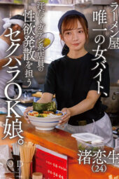 START-244