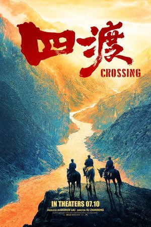 Crossing (2026)